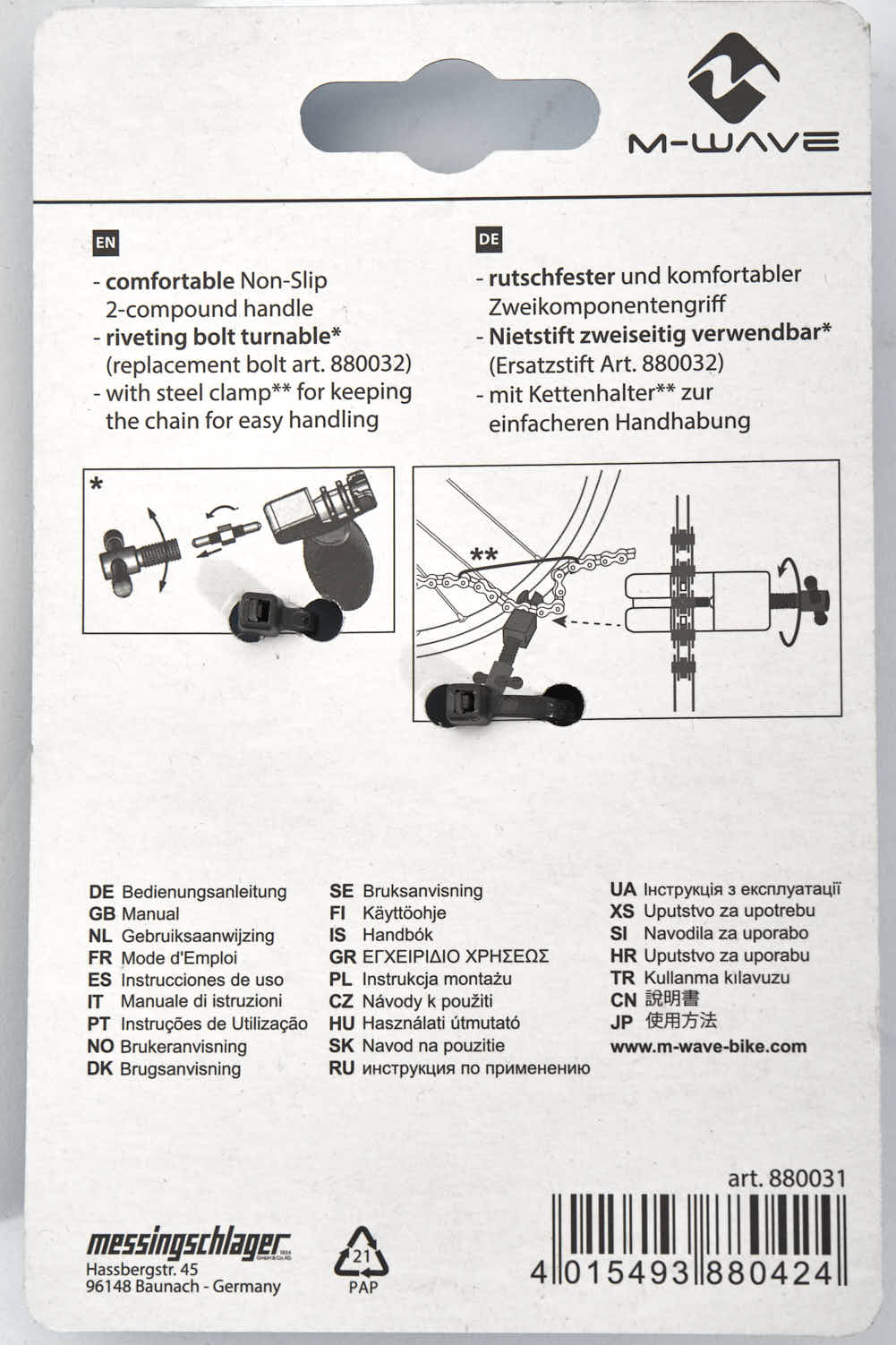 BMX chain rivet pusher KHE M-Wave